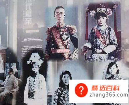 溥仪为什么不能生育
