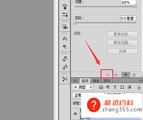 ps怎么画太极图(使用ps是如何绘制太极图的)