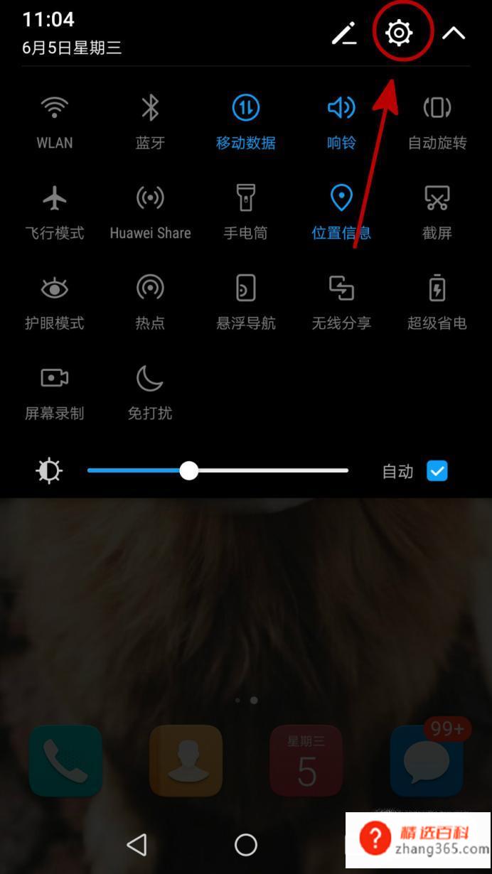 华为手机如何开启分屏(如何开启分屏模式)