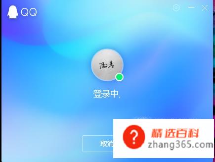 QQ邮箱在QQ里怎么找(如何通过QQ进入QQ邮箱)