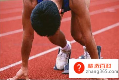 蹲踞式起跑的动作要领(蹲踞式起跑动作的操作方法)