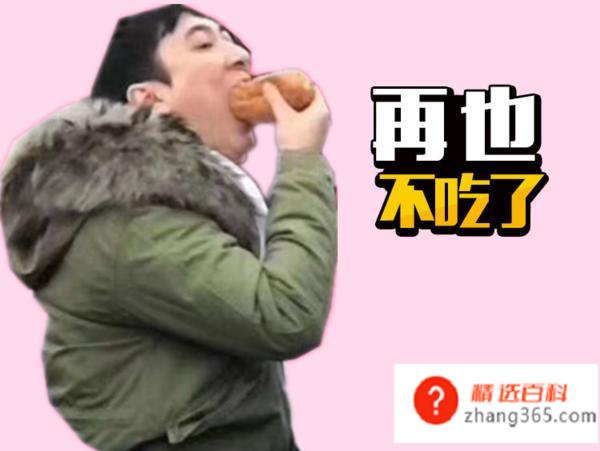 王思聪吃热狗什么梗(王思聪:你们别再发我吃热狗的照片了行吗)