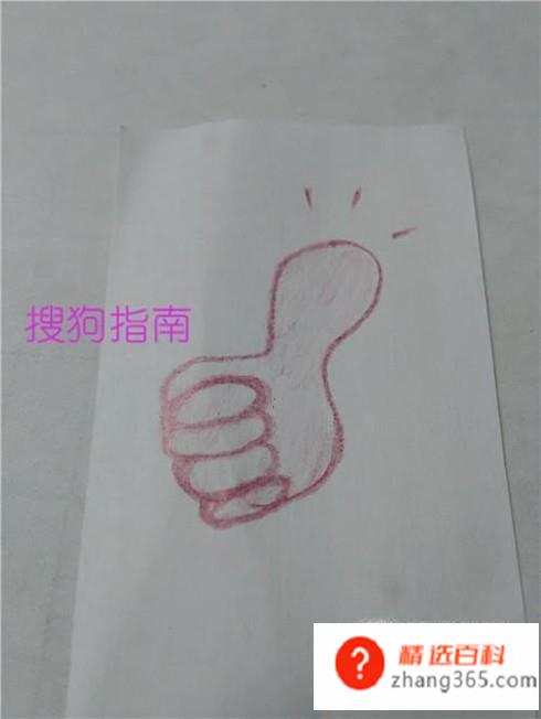 抖音上大拇指赞的简笔画(数字和椭圆形来画大拇指)