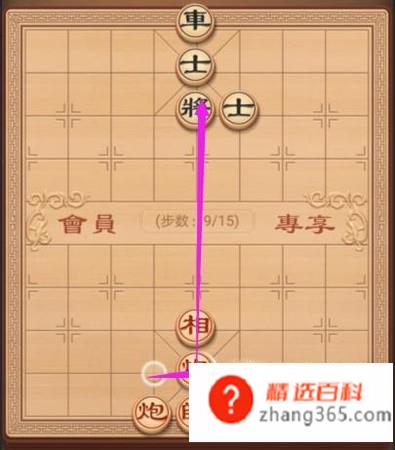 象棋教学：残局破解之复道行空(象棋教学:残局破解之复道行)