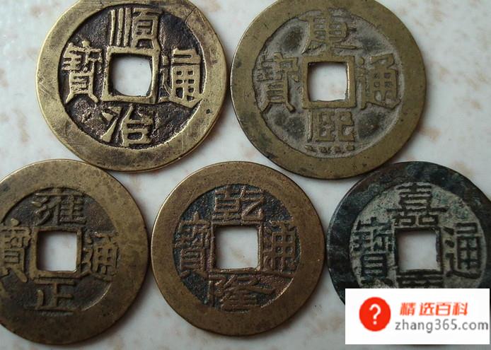 五帝钱的摆放和作用