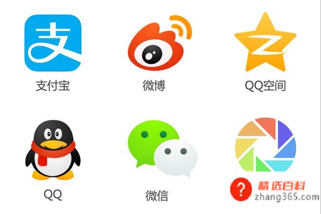 怎样做微商?