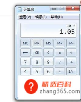 如何计算股票涨停价跌停价