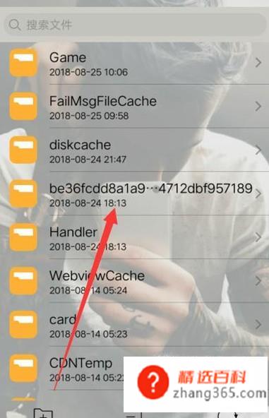 微信“我的收藏”在手机的什么位置（亲测）