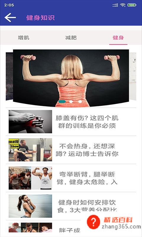 betway必威是什么(betway必威是一款做体育赛事预告及比赛分析的一个网站)