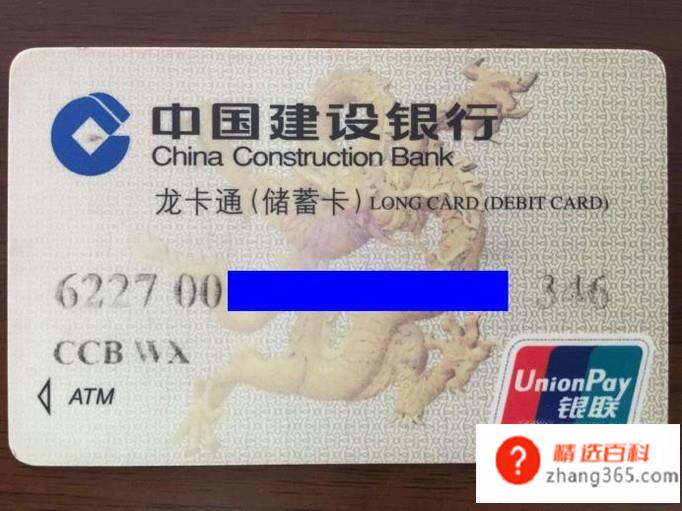 建行二类银行卡如何升级为一类银行卡(建行二类银行卡如何升级)