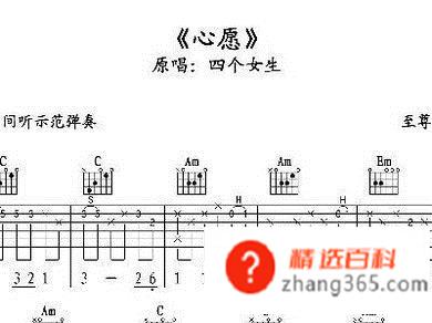 吉他初学者适合学习的歌曲