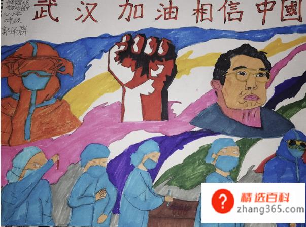 湖北加油(钟南山专家:武汉加油操作方法)