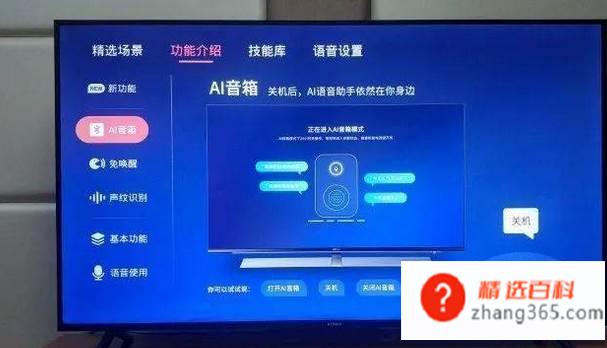 康佳电视怎么投屏(手机上下载安装投屏软件)