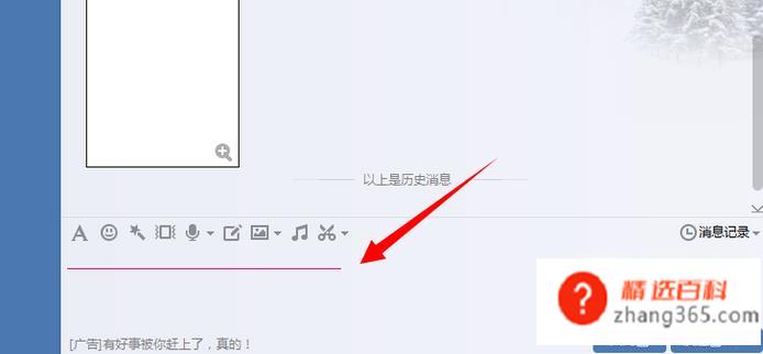 下划线怎么用键盘打出来