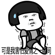 爱的魔力转圈圈是什么梗(2019.01.00)