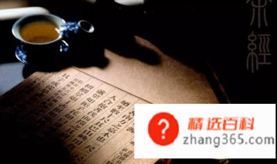 万丈红尘三杯酒千秋大业一壶茶是什么意思？