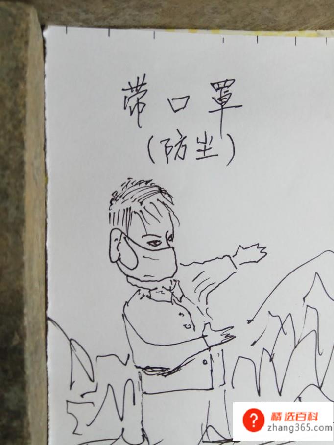 怎样画简笔画戴口罩？