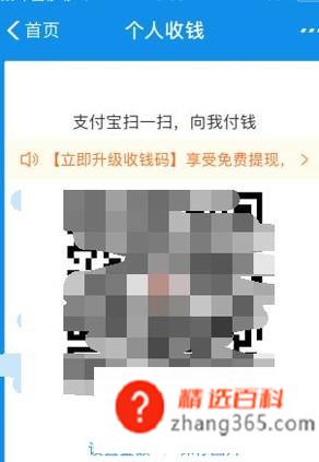 支付宝怎么使用(支付宝已经成了我们生活中不可缺少的APP之一)