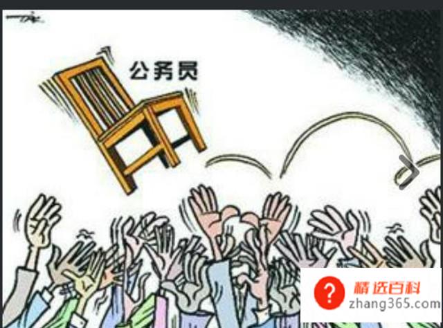 申论万能八条汇总(公务员申论八条汇总有哪些)