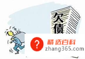 欠款多少可以起诉