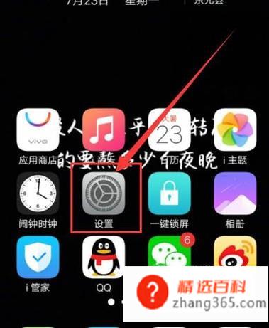 电池耗电特别快怎么办