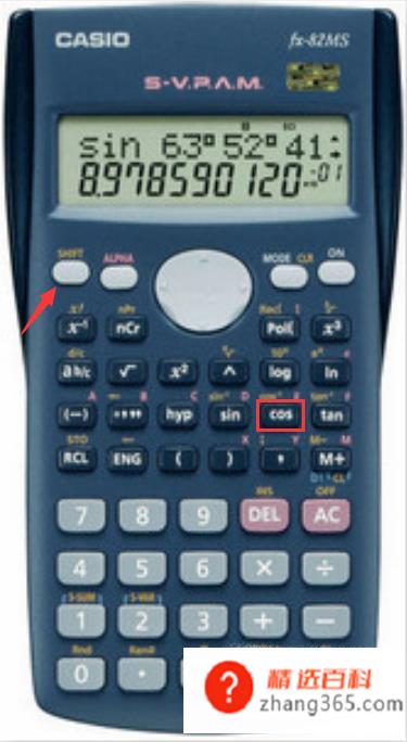 怎么使用学生专用计算器(学生专用计算器使用方法)
