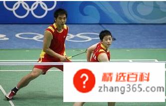 羽毛球规则图解完整版