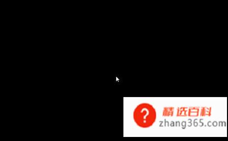 电脑黑屏只有鼠标箭头怎么修复?