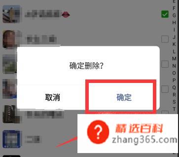 微信群如何踢人(微信群怎么踢人一起看看你吧)
