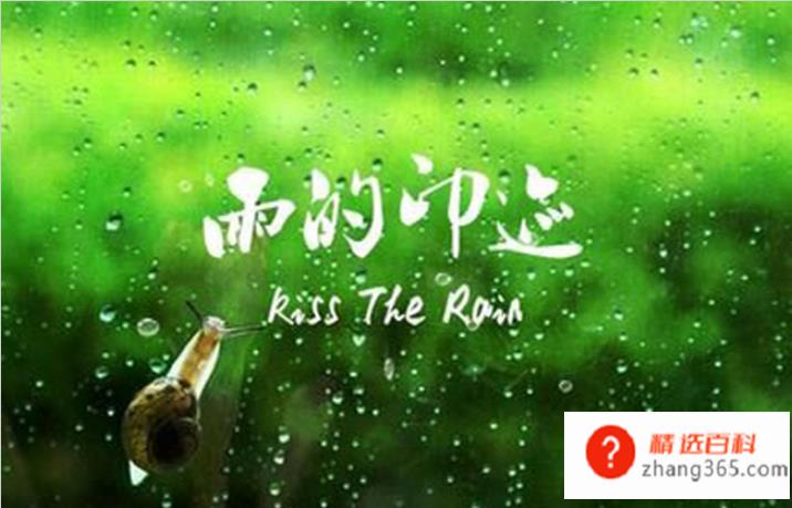 十首好听的纯音乐排行榜