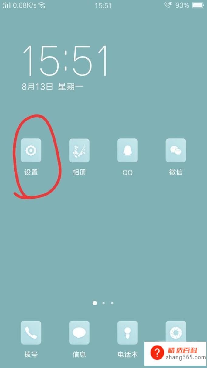 电话打不出去怎么办？