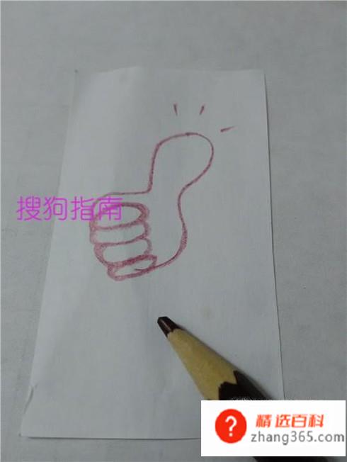 抖音上大拇指赞的简笔画(数字和椭圆形来画大拇指)