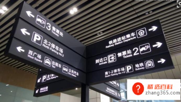 广州南站便捷换乘