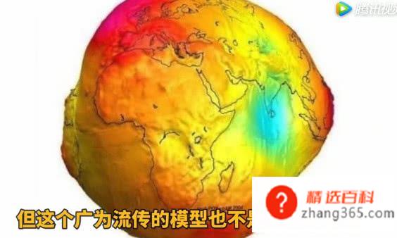 地球椭球体的概念,地球的真正形状到底是什么?