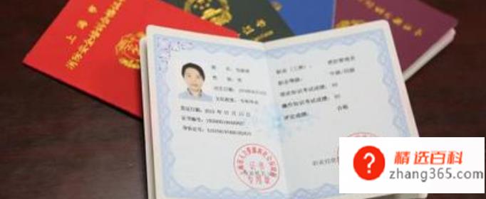 2021年消防证的报考条件是什么(一级消防工程师考试要求)