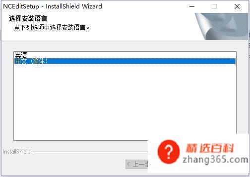 nc格式文件怎么打开(NCEdit软件操作方法)