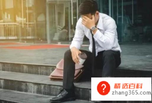 没有工作该怎么办(没有工作的我们到底该怎么办)