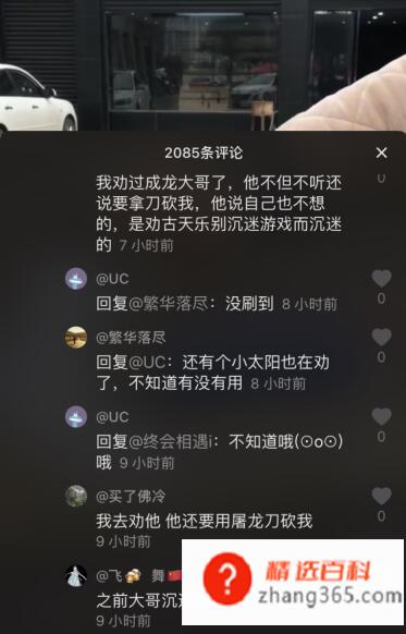 成龙传奇是什么梗(37公司官宣成龙成为手游《一刀传世》代言人)