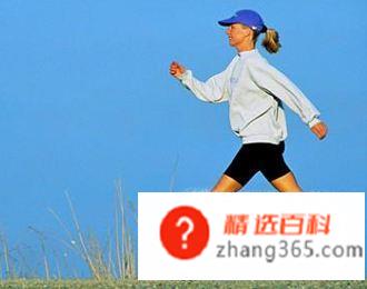 走路的正确姿势攻略