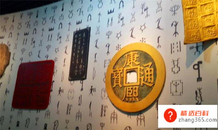 中国汉字的演变过程