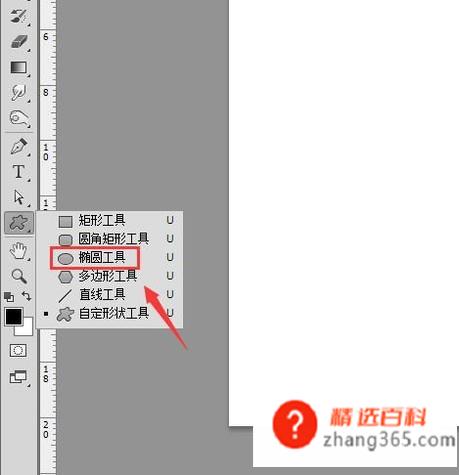 ps如何制作圆柱体(使用ps是如何制作圆柱体的)