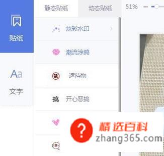 怎样快速修改图片上的文字？