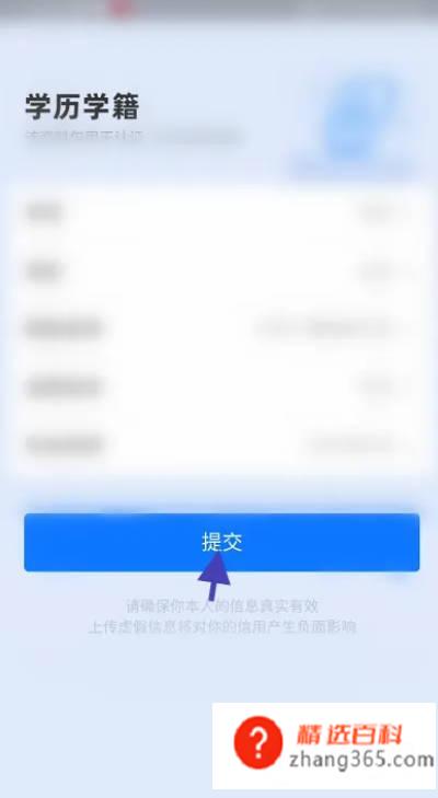 QQ小世界怎么开启视频原声功能
