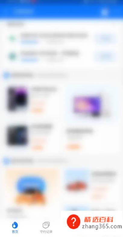 QQ小世界怎么开启视频原声功能