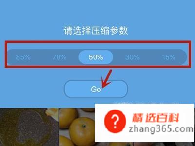 怎么把视频缩小(压缩苹果手机中的5.3)