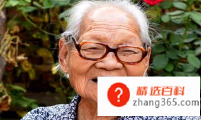 古代100岁老人叫什么(古代100岁的老人叫做什么)