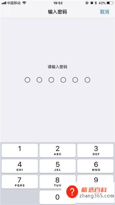 手机如何恢复出厂设置