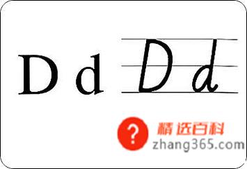 小学英语26个字母标准手写体教程