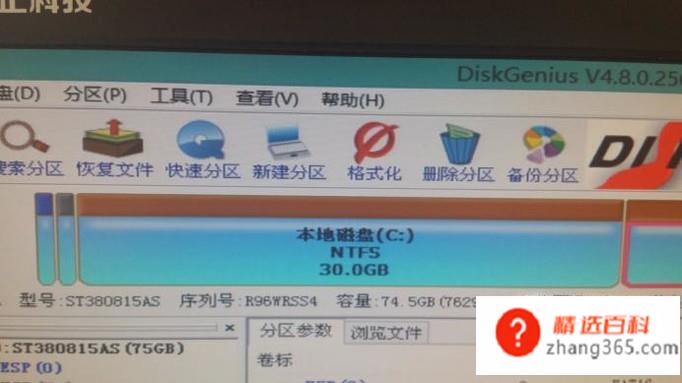 怎样手动创建efi引导分区(怎样创建efi引导分区)