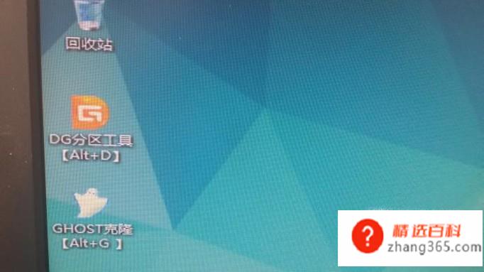 怎样手动创建efi引导分区(怎样创建efi引导分区)